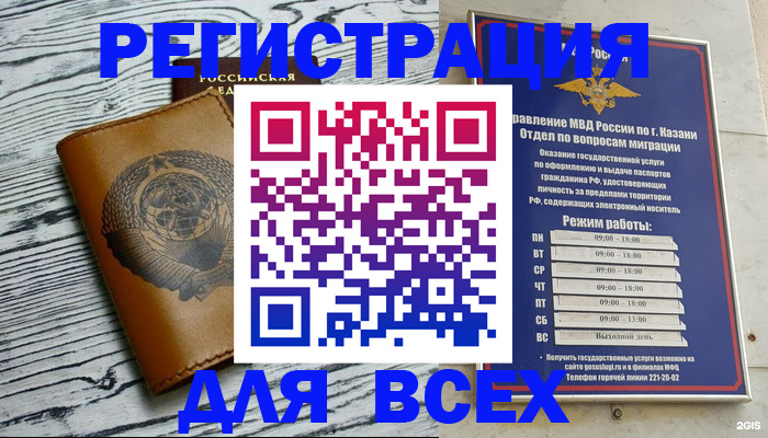 форма 3 в Рославле